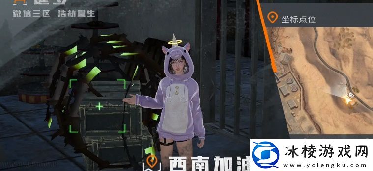 铁棘箱位置大全：高效刷怪与资源积累技巧