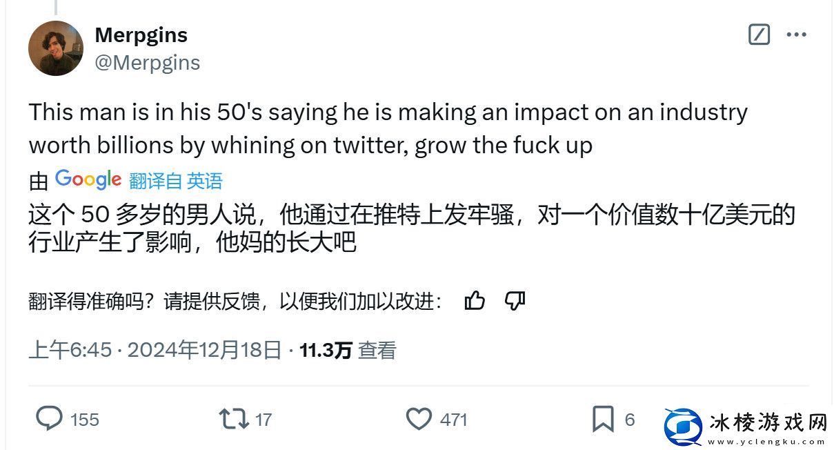 50岁被批一事无成