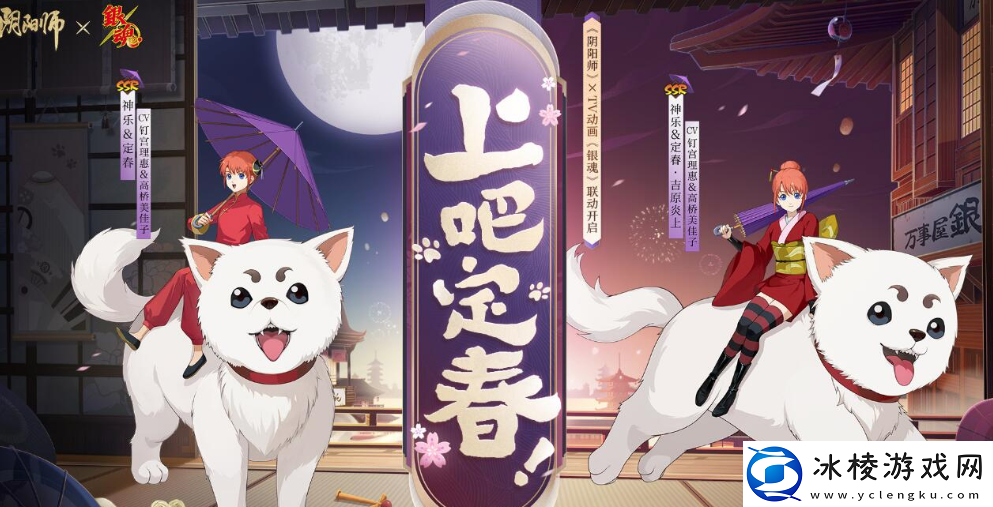 SSR神乐定春技能一览：世界探索进度追踪与遗漏点查找