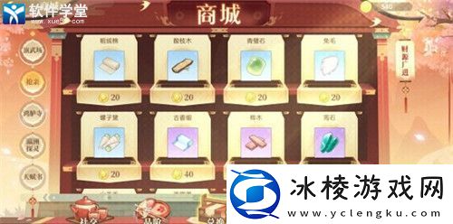 青鸾繁华录新手攻略竞技之抢亲