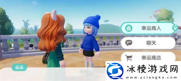 心动小镇朵朵在哪里出现-心动小镇朵朵的出现位置在哪里