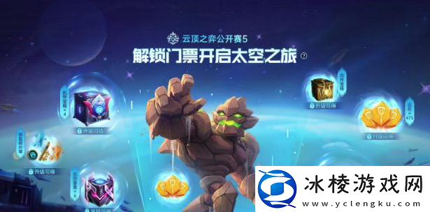 太空之旅宝典任务奖励一览：战斗中的技能循环与能量管理