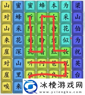 连出弥渡山歌通关攻略：吸取教训并改进自己的策略
