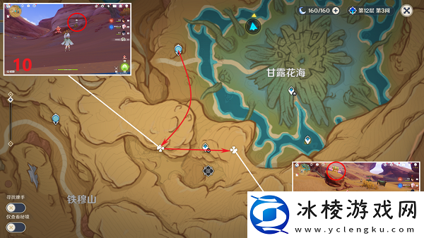 3,6版本奇馈宝箱位置：战斗节奏感培养