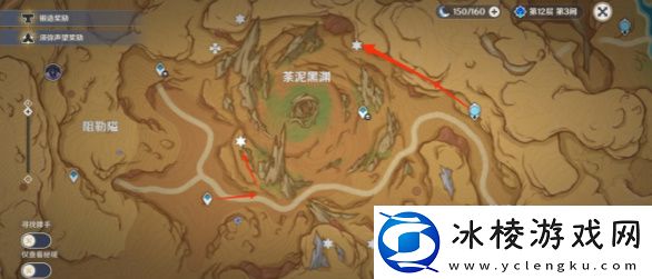 微暗之火任务怎么触发：角色定位与玩法