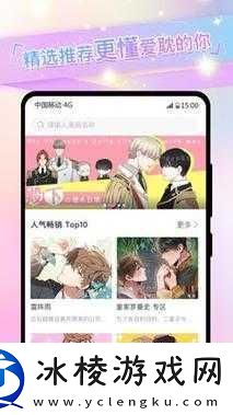 啵乐腐味满满页版址