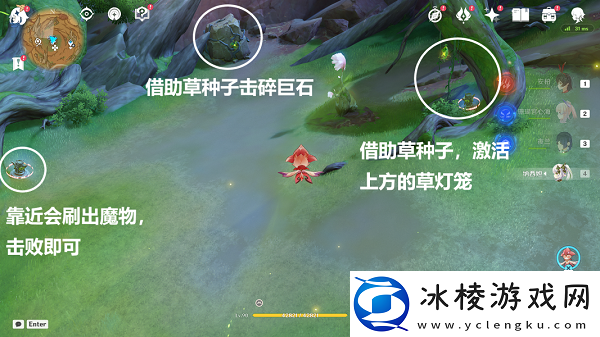 3,6版本奇馈宝箱位置：战斗节奏感培养