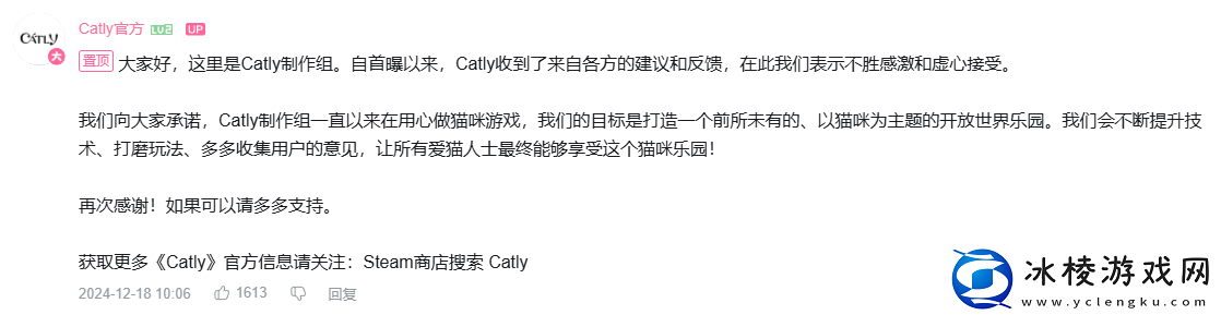 Catly首曝实机画面