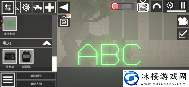 甜瓜游乐场25.0版本9月20日更新！新物品！新功能！新地图！