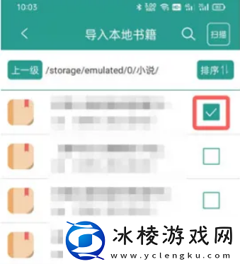 导入本地设置txt格式方法：高效刷怪技巧与资源积累