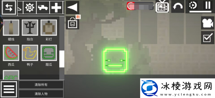 甜瓜游乐场25.0版本9月20日更新！新物品！新功能！新地图！