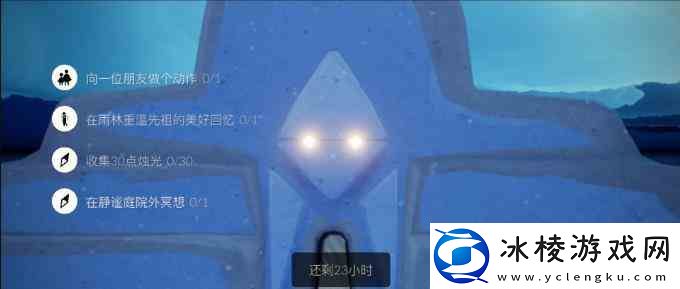 光遇3.10每日任务如何做