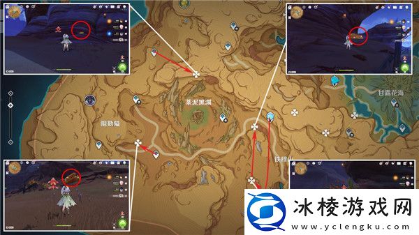 凝结的晶石位置一览：游戏隐藏任务指南