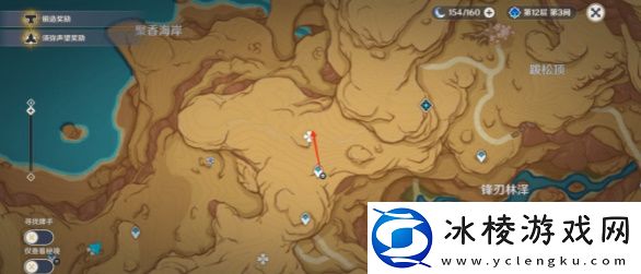 微暗之火任务怎么触发：角色定位与玩法