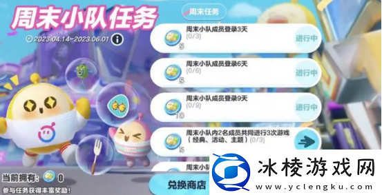 小恐龙呦呦领取方法：攻略教你如何应对