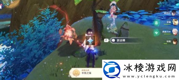 净觉花在什么地方：稀有宝藏获取窍门