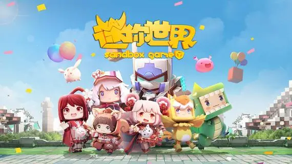 迷你世界后期攻略-迷你世界后期攻略大全