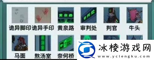 诡异医院2找到12处诡异的地方攻略：攻略助你战斗胜利