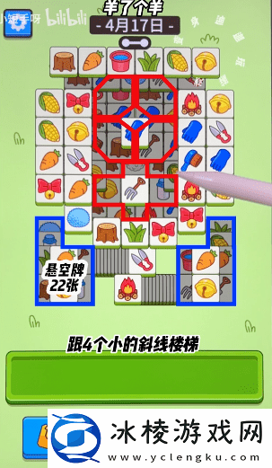 4.18关卡攻略：如何通过炼金系统制作强力药剂？