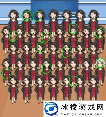 找出12个不同的大嫂通关攻略：游戏设置最佳调整方案