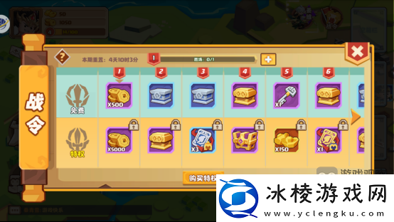 乐高三国手游宝箱玩法攻略大全