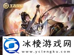 王者荣耀上官婉儿连招飞天技巧王者荣耀上官婉儿如何实现飞天连招