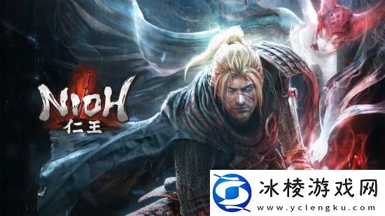 仁王做了12年才发售！全因光荣社长太