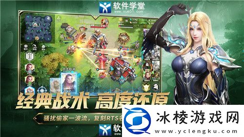 战争怒吼亡灵出兵介绍攻略：游戏中的最佳挑战策略