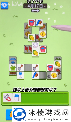 4,18关卡攻略：如何通过炼金系统制作强力药剂？