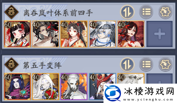 小赛季名士阵容推荐：实用升级技巧总结