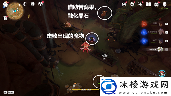 3,6版本奇馈宝箱位置：战斗节奏感培养