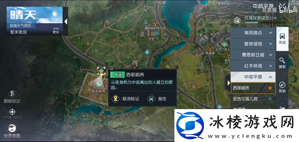 白鳄女王位置一览：如何快速掌握游戏中的复杂机制