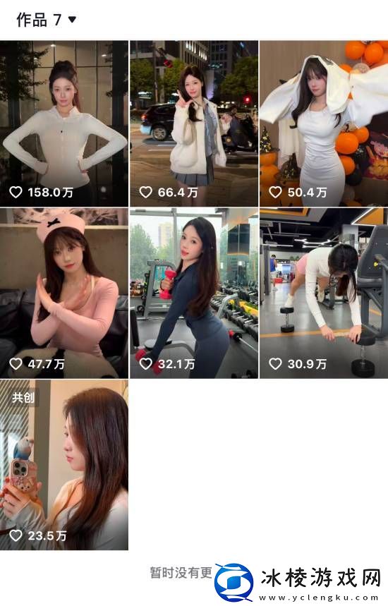 体操冠军网红吴柳芳开通微博-大量网友支持