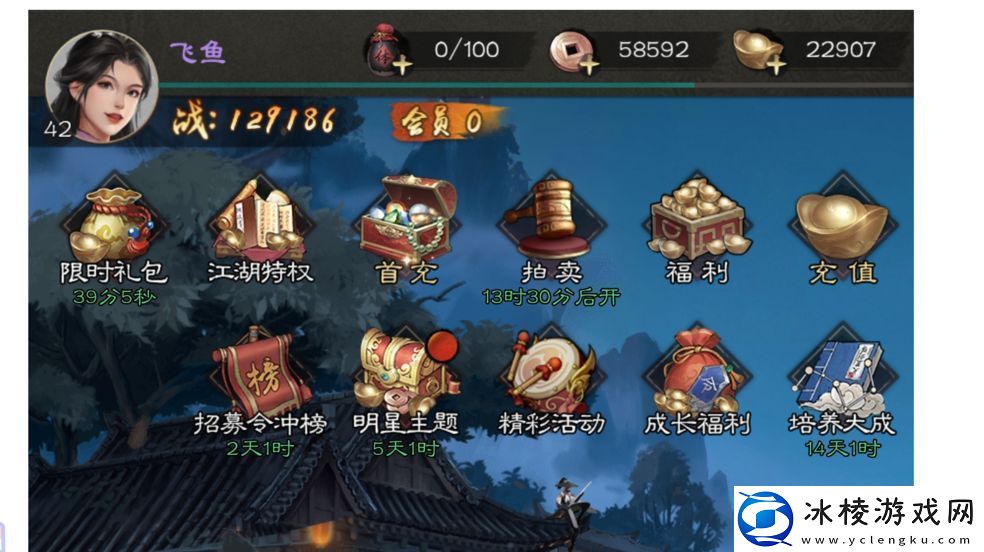 新倚天屠龙记手游新服第一天玩法流程攻略