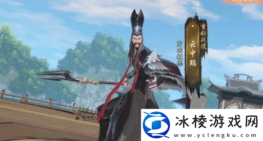 燕子坞副本攻略：提升装备品质