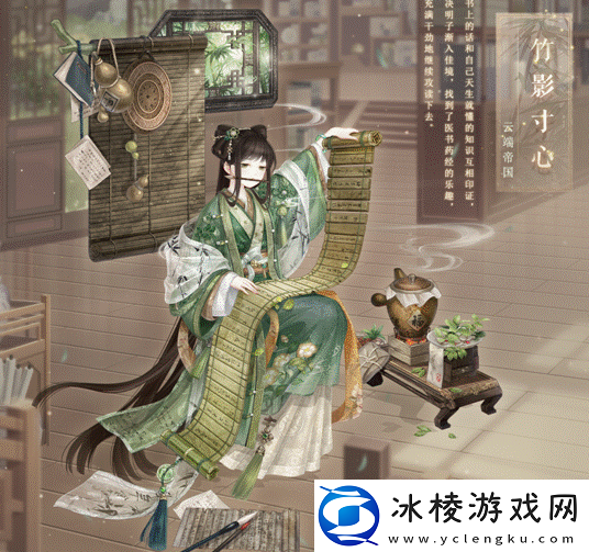 竹影寸心套装获得方法：资源合理配置方案