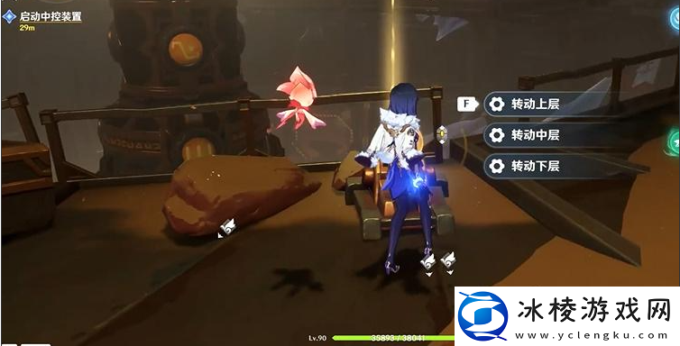 启动中控装置攻略：攻略教你应对难题