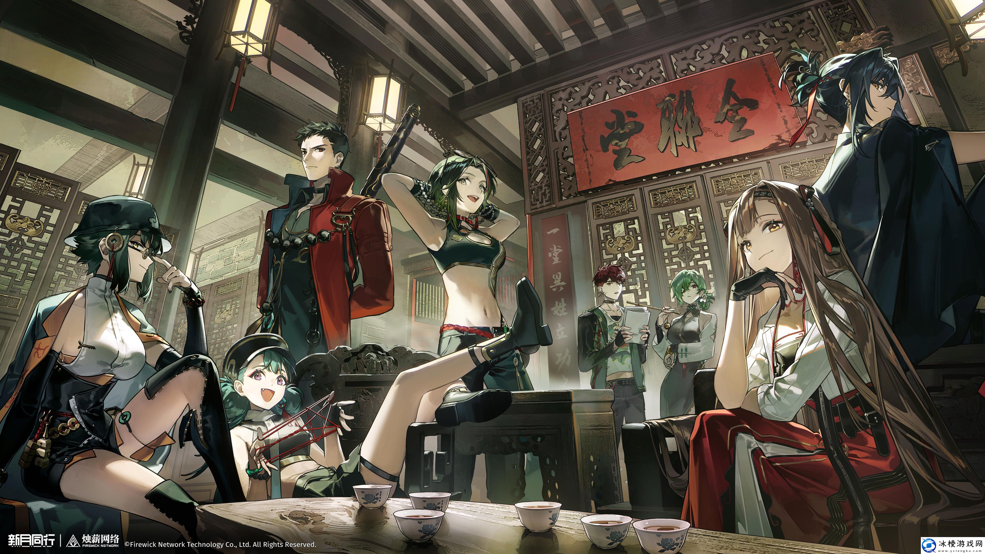 新月同行公测定档10月24日！