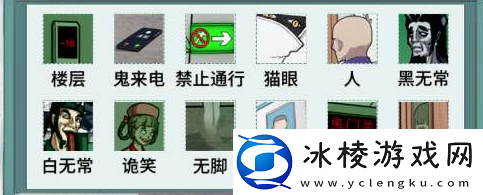 诡异医院通关攻略：战斗胜率提高装备搭配方案