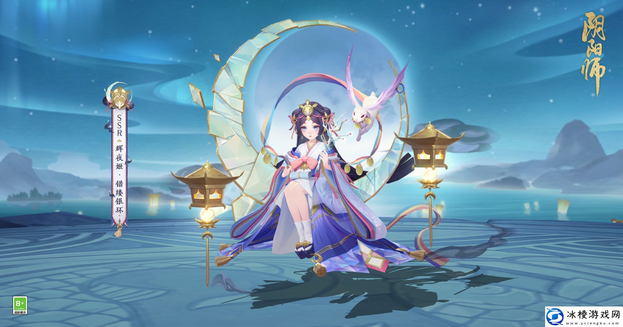 辉夜姬新皮肤错缕银环介绍：元素属性相克与利用全解