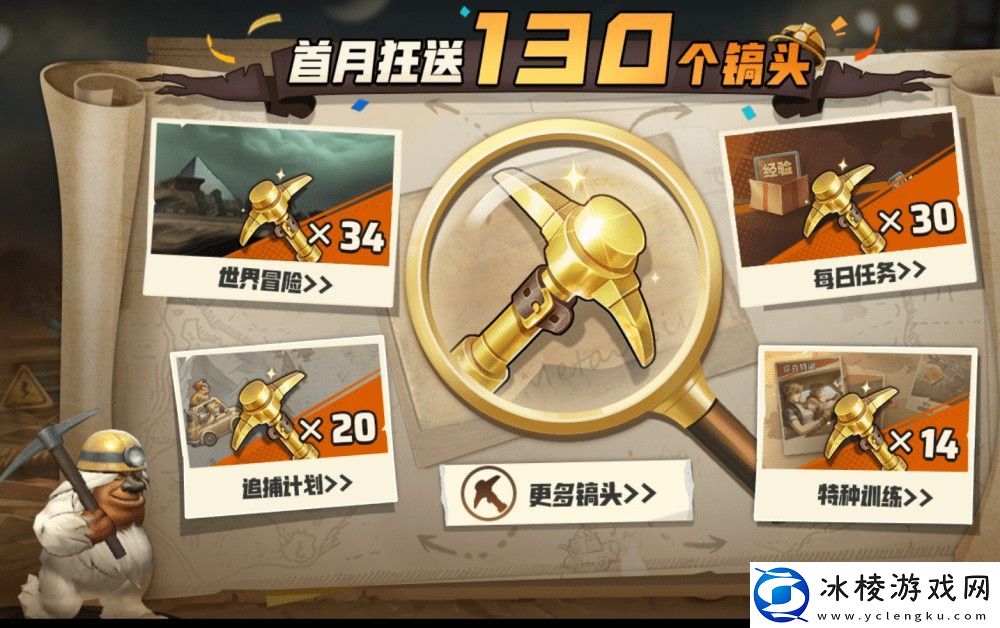 开服九大福利活动大全：合理搭配技能提升输出能力