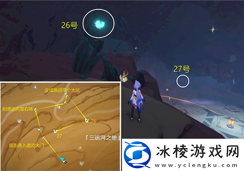 原神千壑沙地仙灵在哪