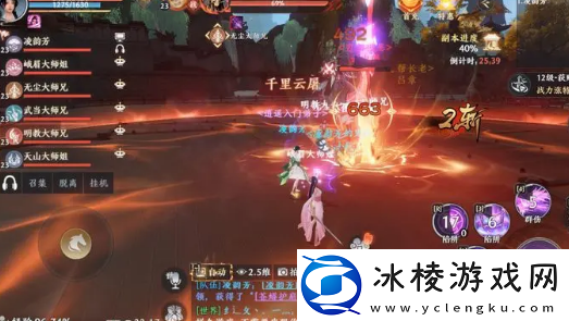 燕子坞副本攻略：提升装备品质