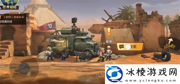 前期最强阵容搭配攻略：隐藏任务快速完成