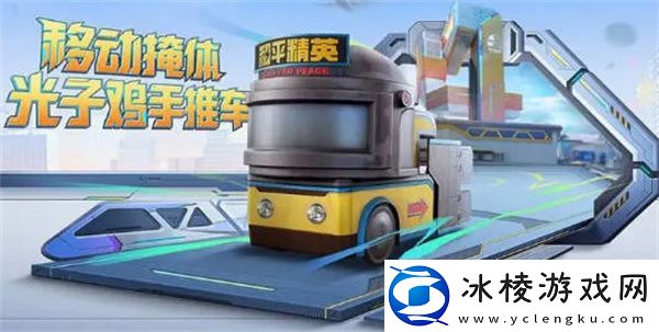 四周年活动开启时间一览：游戏世界探索与风景欣赏