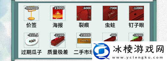 升棺发财通关攻略：攻略教你适应