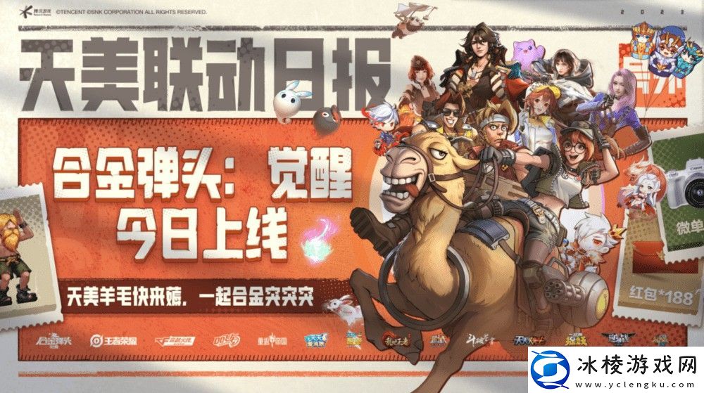 开服九大福利活动大全：合理搭配技能提升输出能力