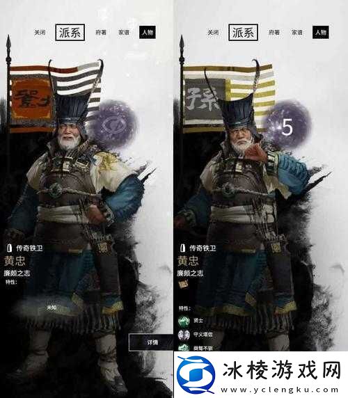 全面战争三国游戏攻略详解招降黄忠的具体方法与步骤