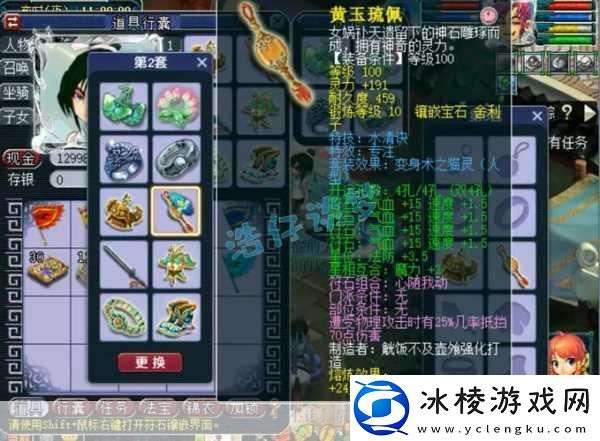 梦幻西游109DT-PK特技搭配全攻略