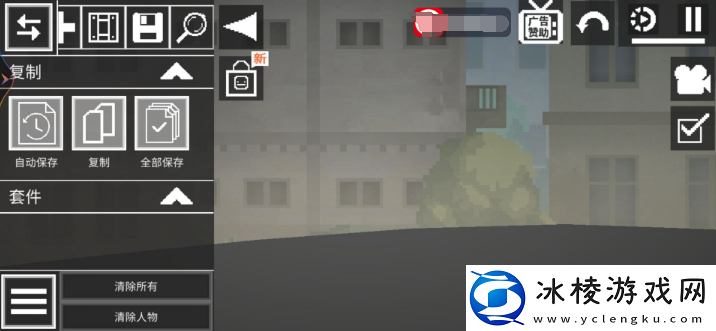 甜瓜游乐场25.0版本9月20日更新！新物品！新功能！新地图！